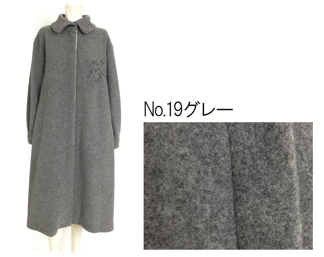 アコーレ OHLALA レディース ニットモッサのロングコート 日本製 冬物 長袖 暖か 前開き Aライン シンプル 圧縮 ウール